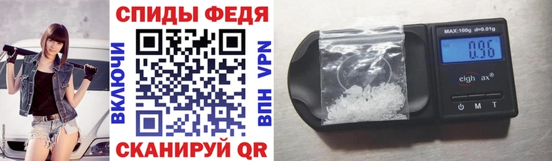 Amphetamine 98% Купить где Ртищево