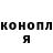 Canna-Cookies конопля Ilya Nikonov