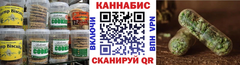 Купить где Ртищево Canna-Cookies марихуана