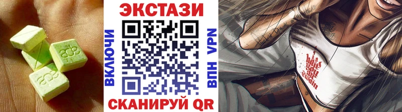 Купить закладки  Ртищево  Экстази mix 