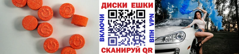 ЭКСТАЗИ бентли Ртищево