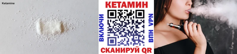 Купить закладки  Ртищево  КЕТАМИН ketamine 