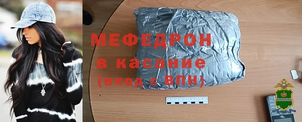 спайс Верхнеуральск