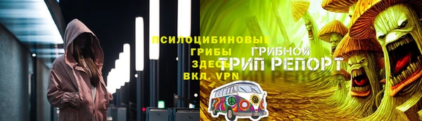 spice Шарыпово