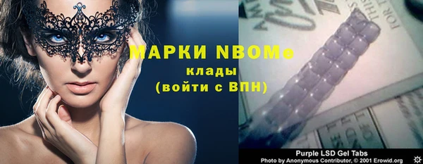спайс Верхнеуральск