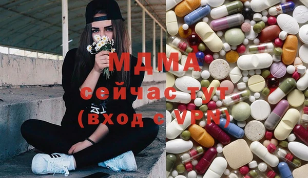 MESCALINE Верхний Тагил