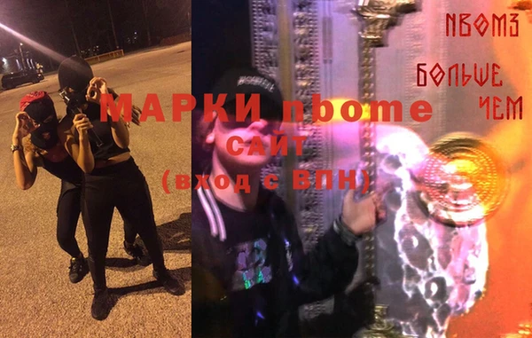 спайс Верхнеуральск