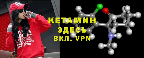метадон Бородино