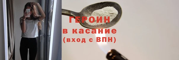 спайс Верхнеуральск