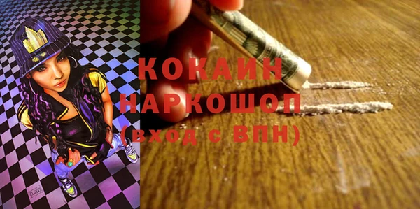 MESCALINE Верхний Тагил