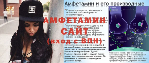 MESCALINE Верея