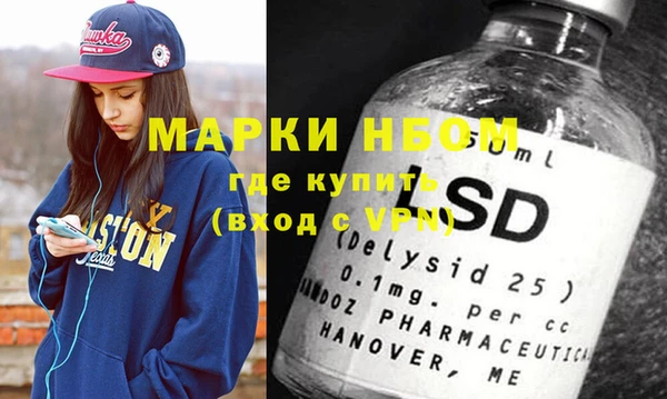 прущая мука Шали