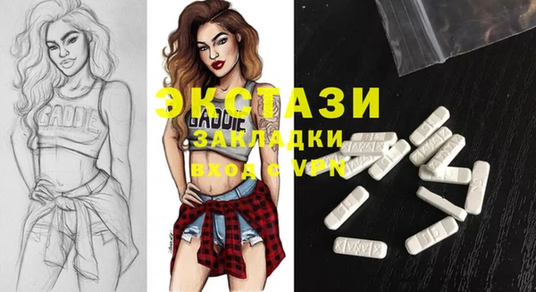 спайс Верхнеуральск