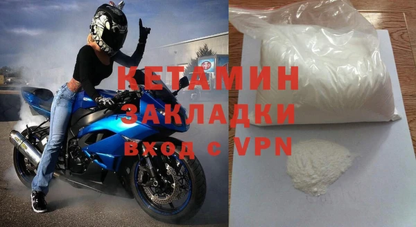 ECSTASY Шадринск