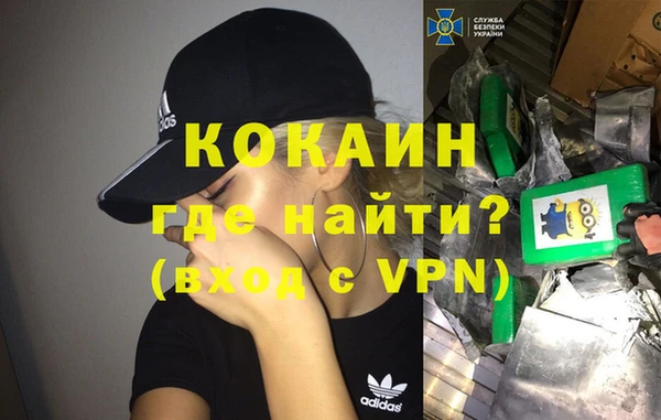 MESCALINE Верхний Тагил