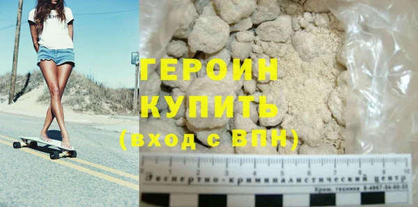 MESCALINE Верхний Тагил