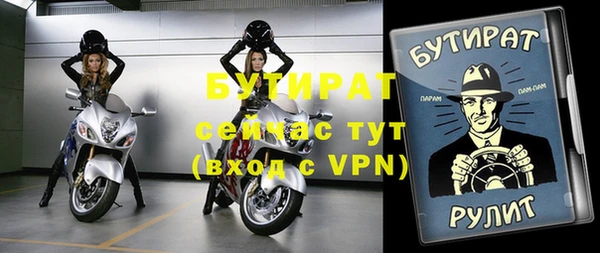 MESCALINE Верхний Тагил
