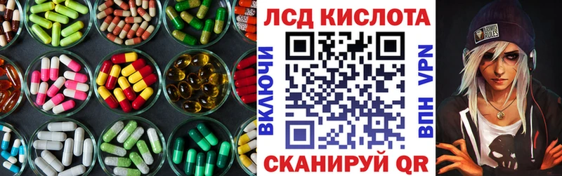 Купить  Ртищево  Лсд 25 экстази ecstasy 
