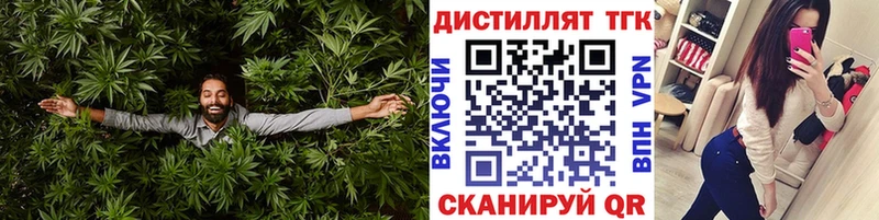 Купить закладки  Ртищево  Дистиллят ТГК гашишное масло 